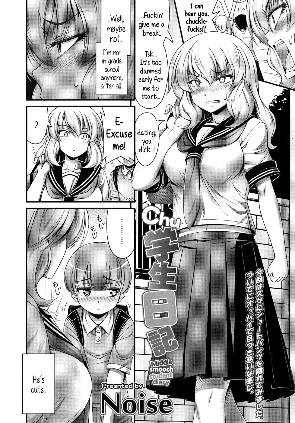 Hentai Manga Comic-Middle Smooch Student Diary-Read-2